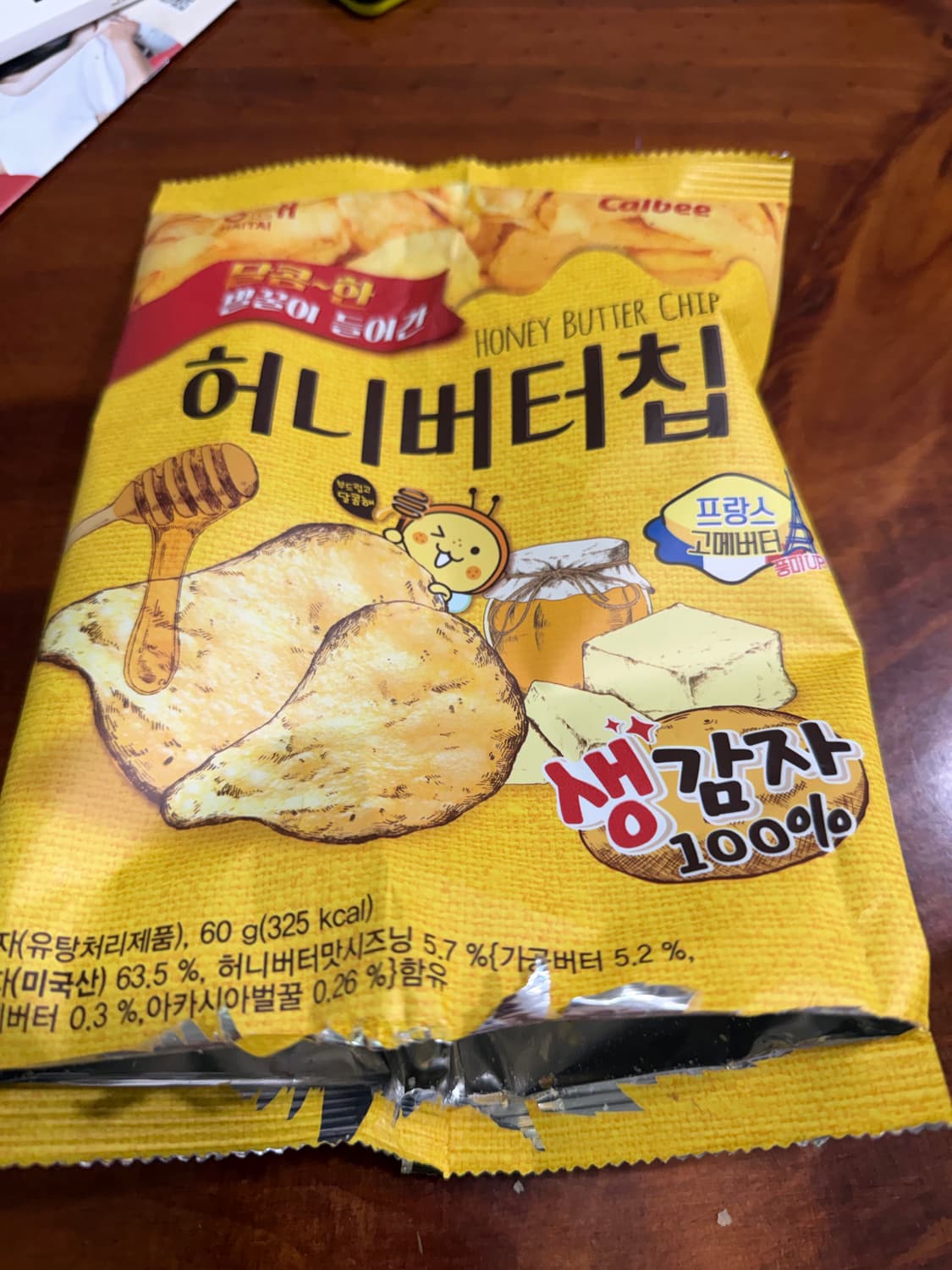 [구매] 캐피탈 풀 렝스 이글 머플러 블랙 상품이미지2