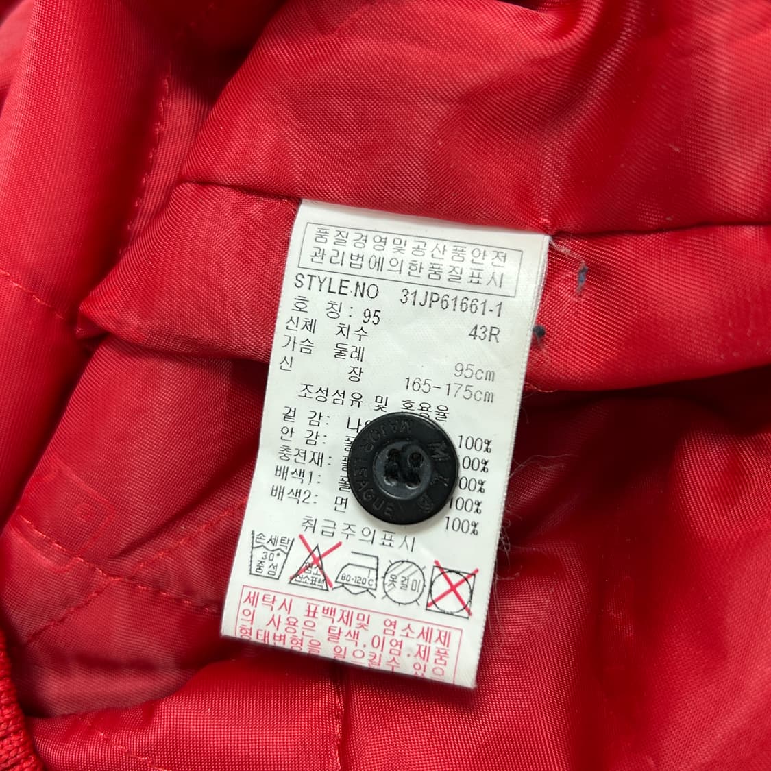 MLB 보스턴 레드삭스 바시티자켓(95) 상품이미지3