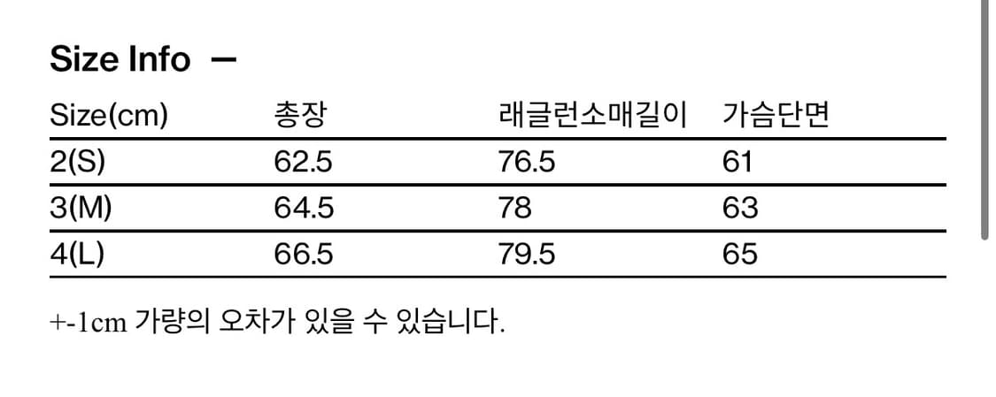 해칭룸 해링턴 데님 자켓 블루 그레이 컬러 4사이즈 상품이미지3
