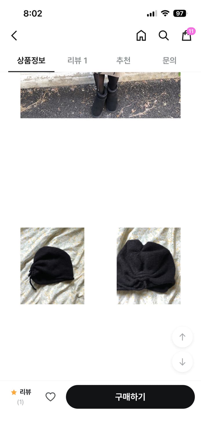 니지 비니 상품이미지4