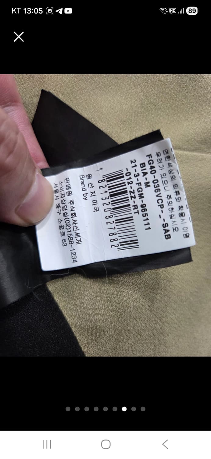 피어오브갓 에브리데이 트라우저 상품이미지8