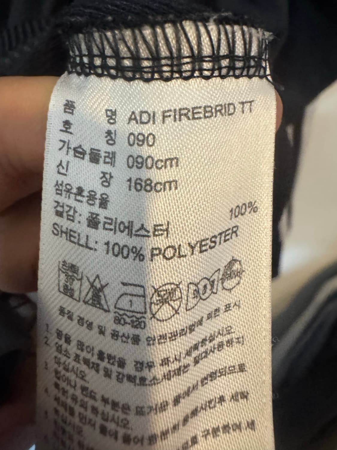 아디다스 구파이어버드 블랙 상품이미지3