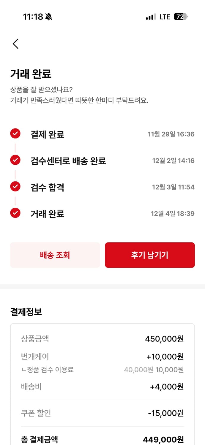 아크테릭스 솔라노 자켓 m (자수버전) 상품이미지6