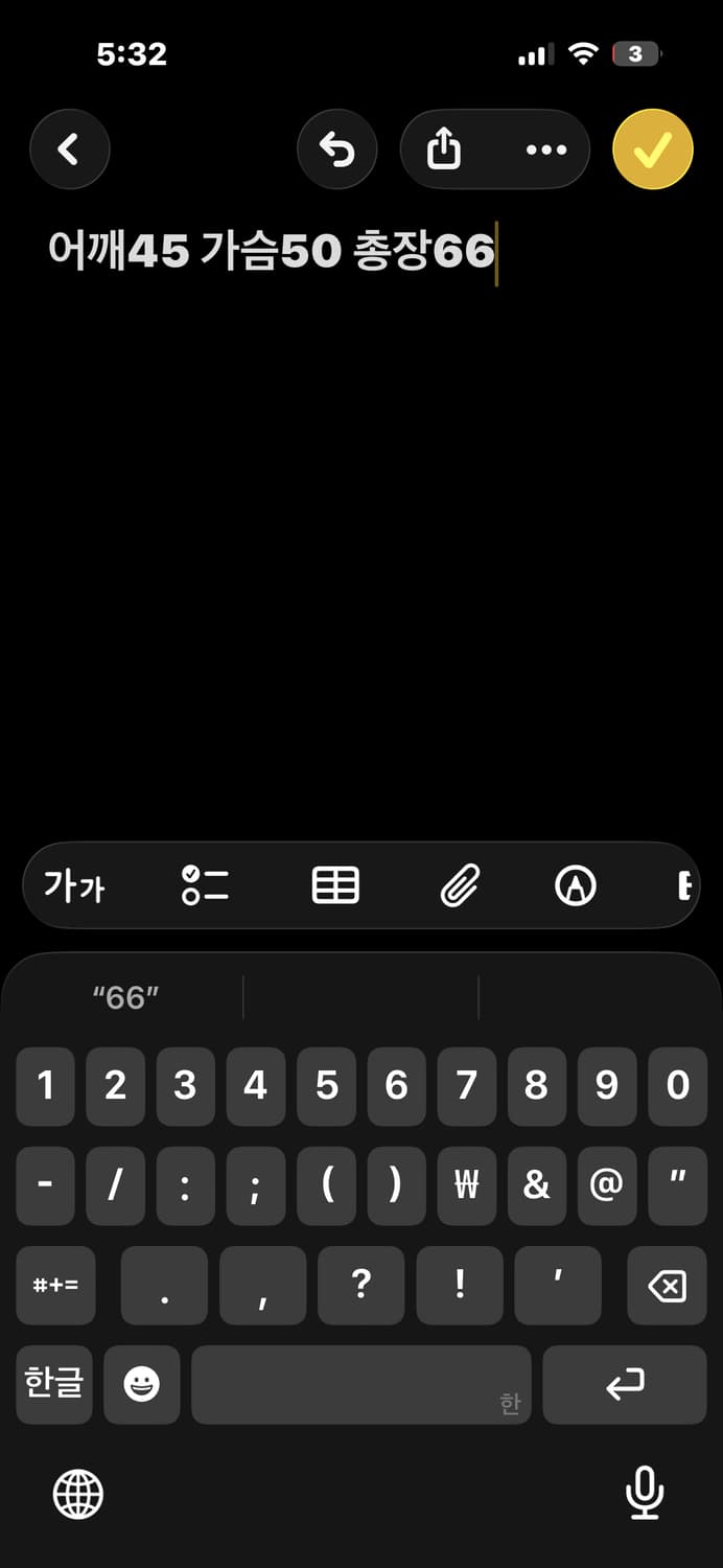 노스페이스 퍼플 숏패딩 상품이미지7
