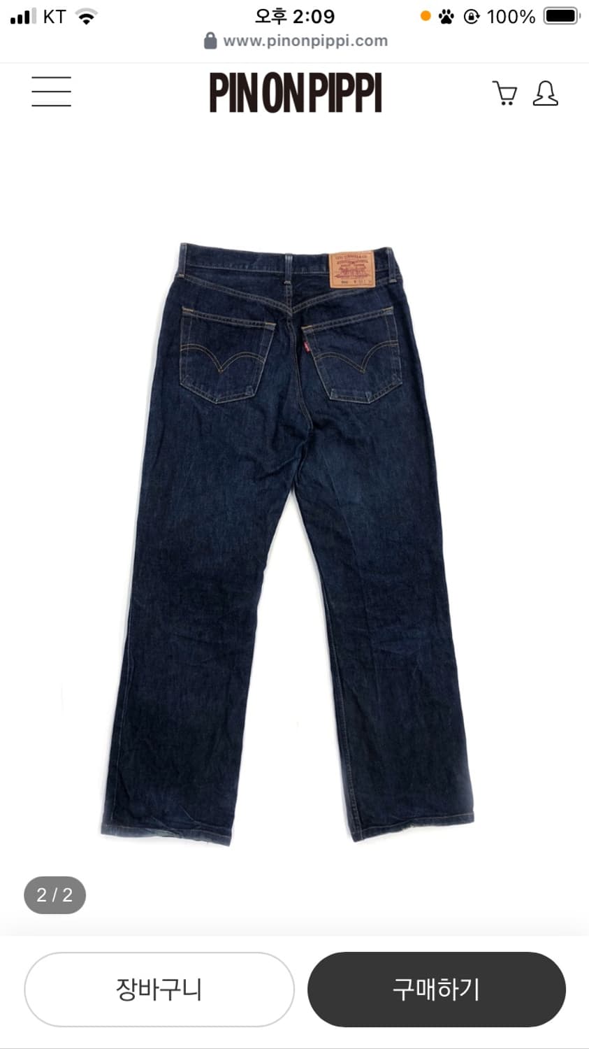 리바이스 팬츠 상품이미지2