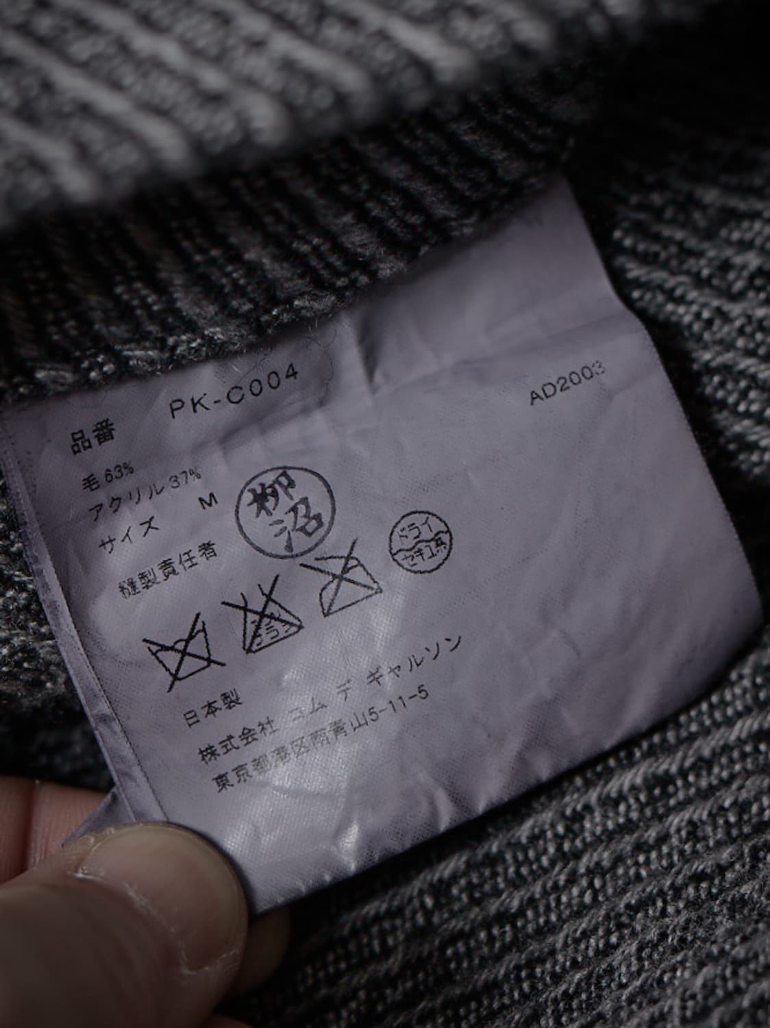 Comme des homme plus 03aw 코트 상품이미지8