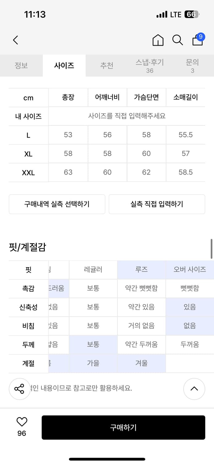 최영 카라 캐시미어 니트 상품이미지4