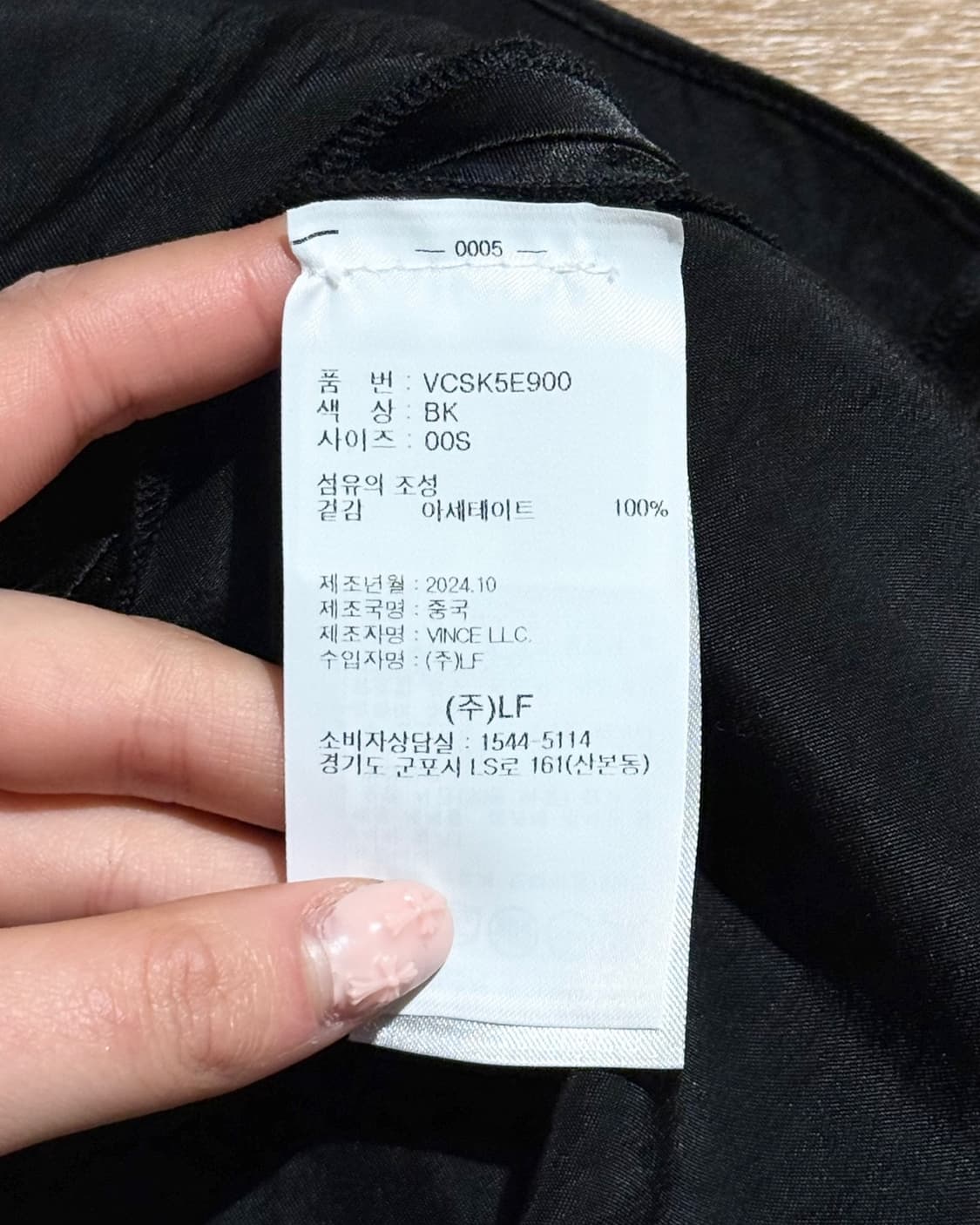 빈스 블랙 새틴 A라인 롱 스커트 상품이미지8