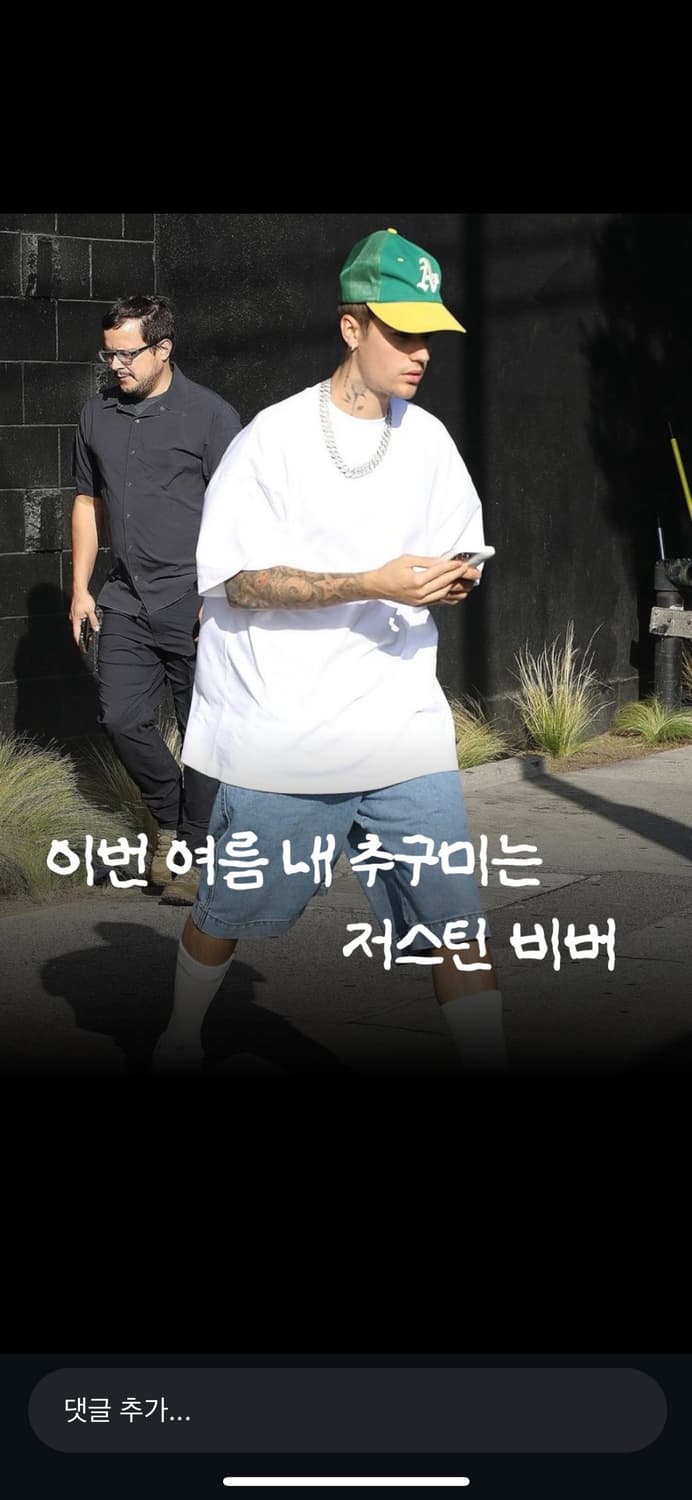 저스틴비버 착용 오클랜드 트러커캡 상품이미지6