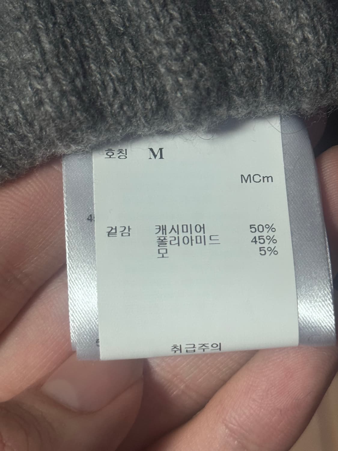 마리아노 캐시미어 가디건 상품이미지3