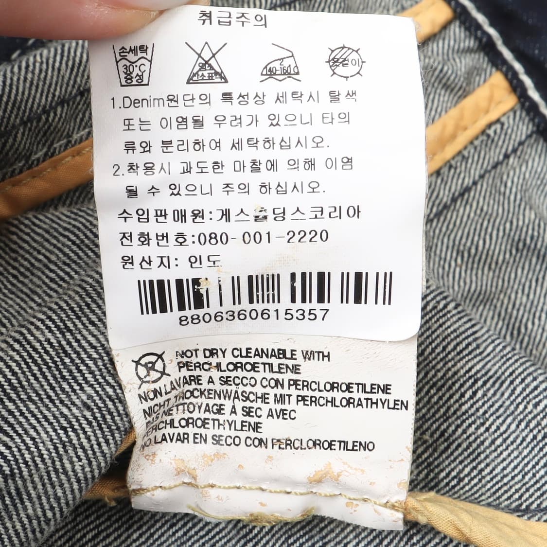 게스 2000s y2k 워시드 진 데님자켓 상품이미지9