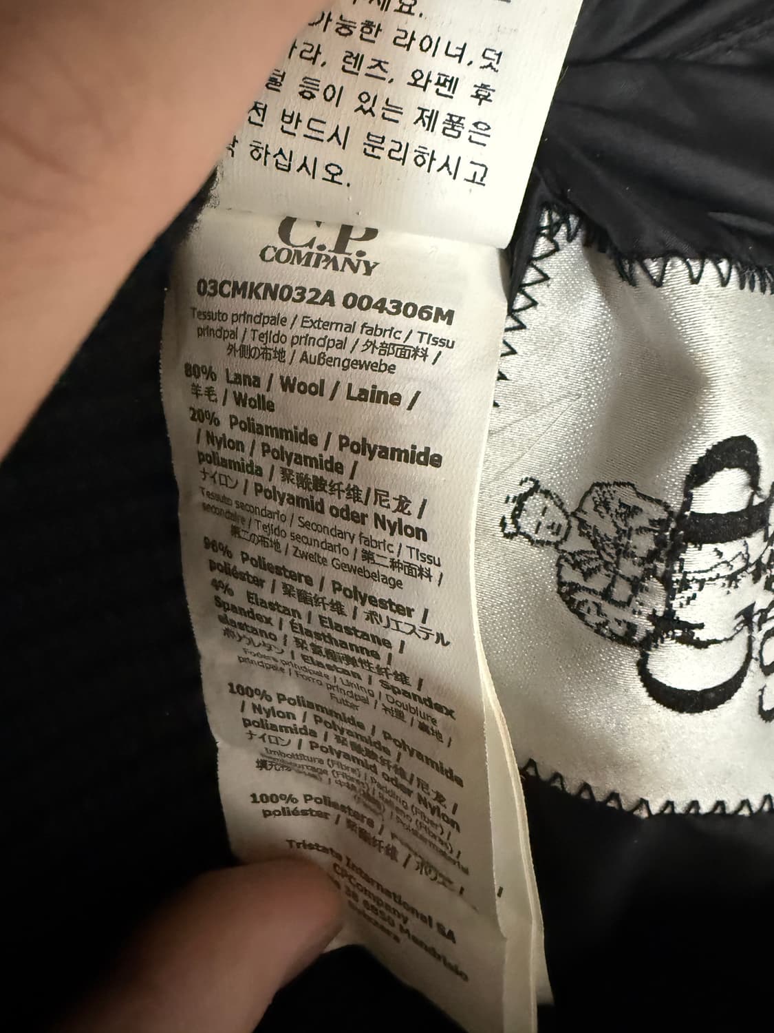 cp컴퍼니 니트패딩 상품이미지5