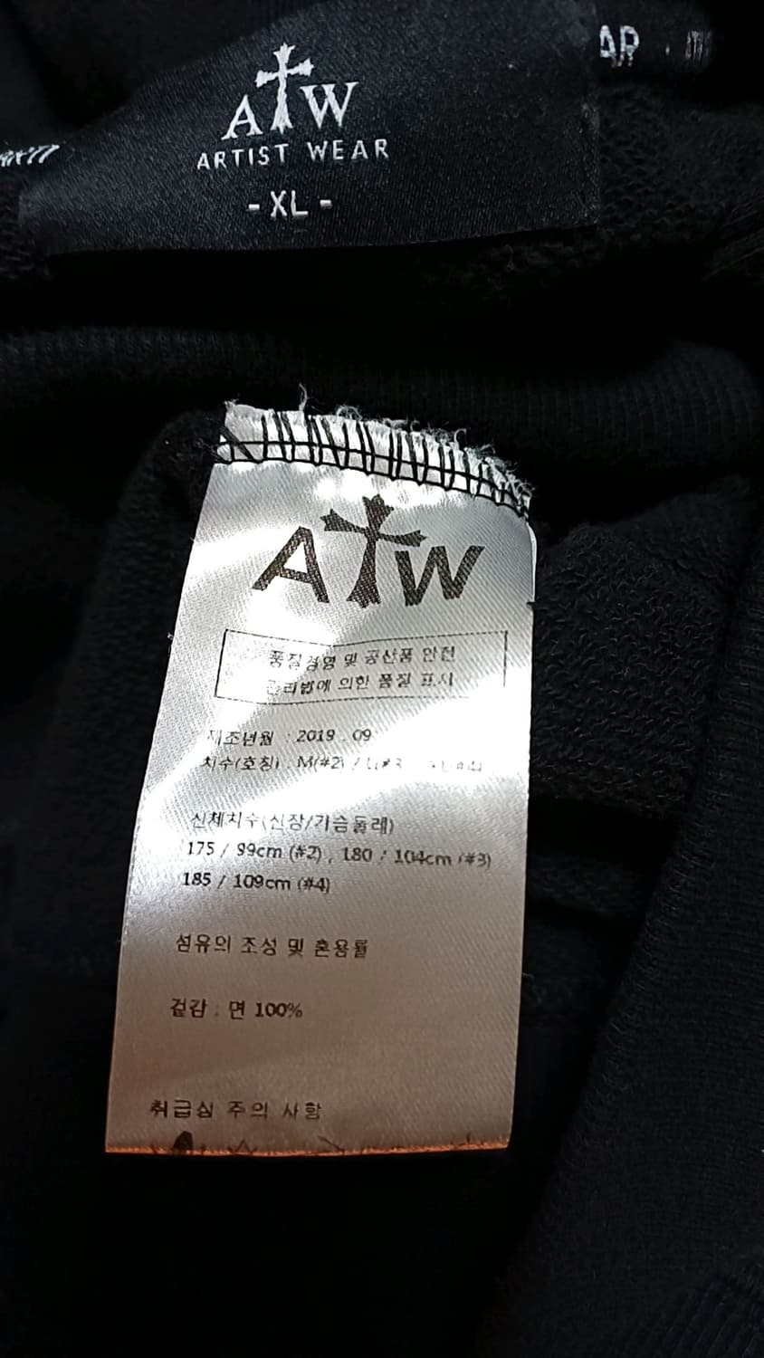아티스트웨어 사자자수후드 110 가슴60 기장73 상품이미지6