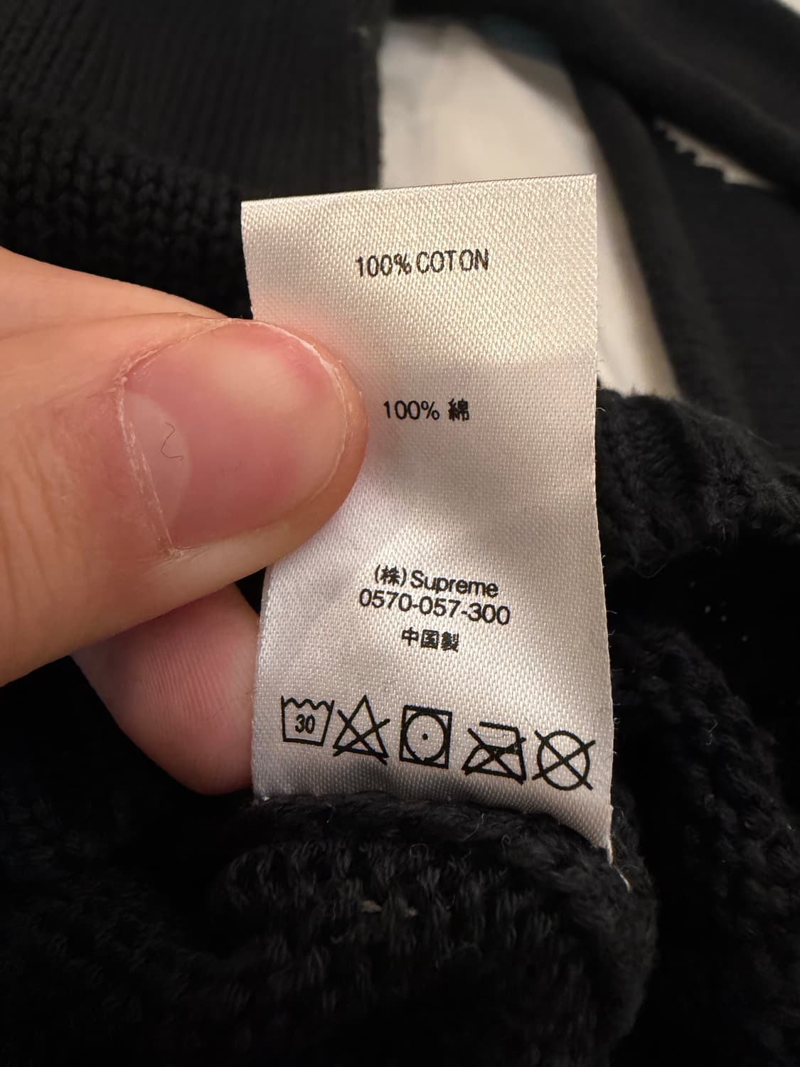 20SS 슈프림 백로고 니트 스웨터 블랙 상품이미지7