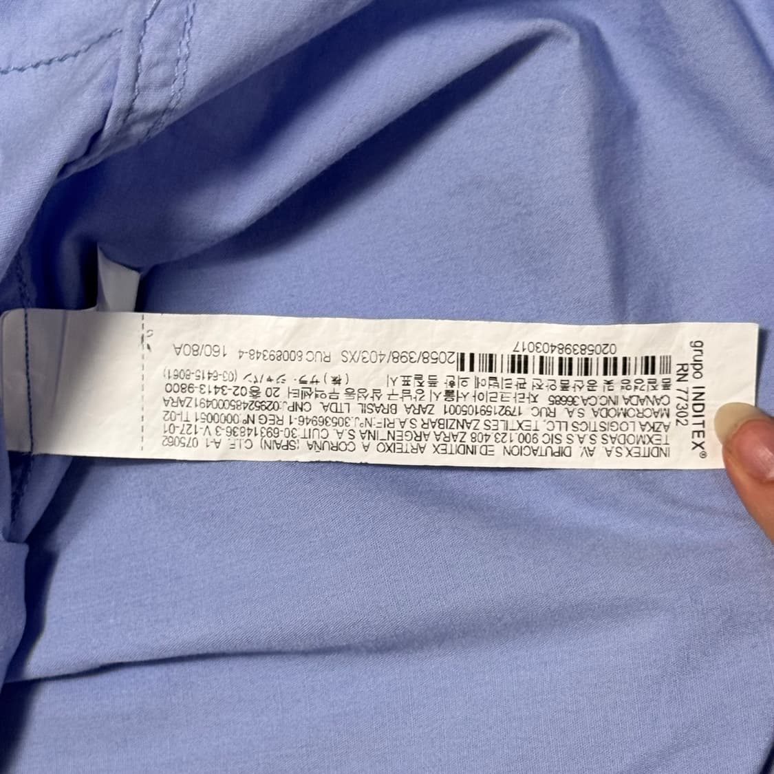 XS 자라X아더에러 스카이블루 셔츠 상품이미지5