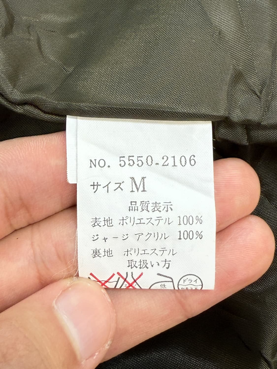 빈티지 90‘s 투톤 블루종 상품이미지7