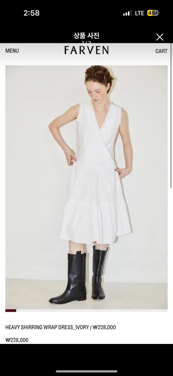 파르뱅 원피스 판매합니다 상품이미지1