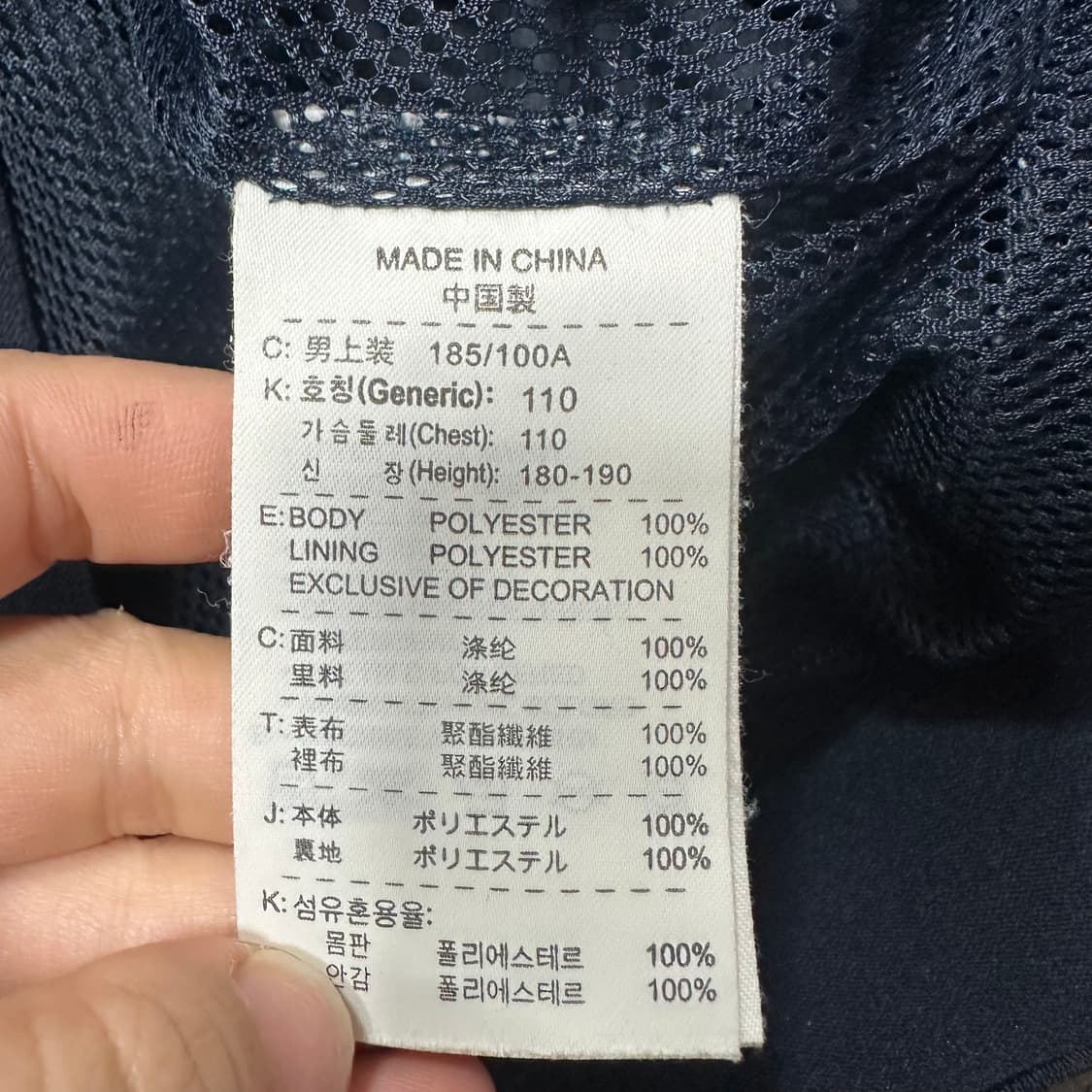 ✨ (바배) 나이키 토탈90 올드스쿨 바람막이  상품이미지4