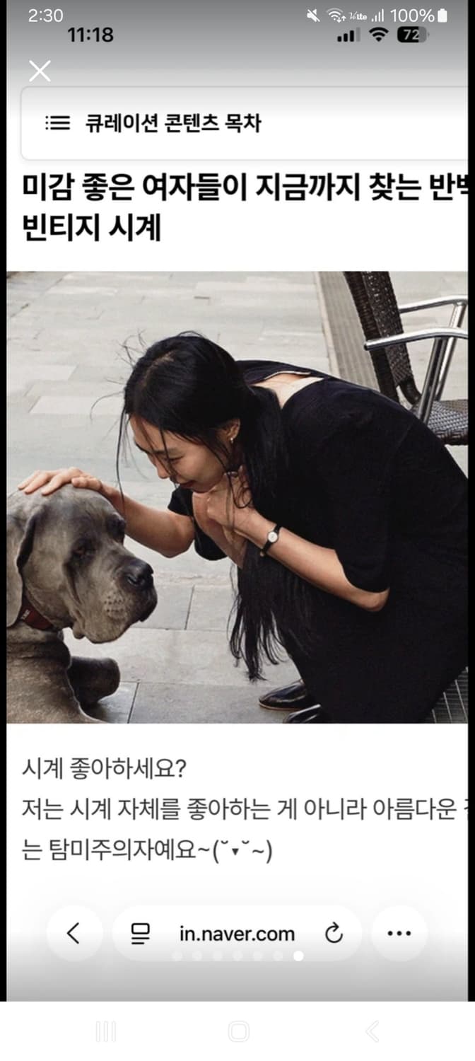 오메가 드빌 빈티지시계 상품이미지10