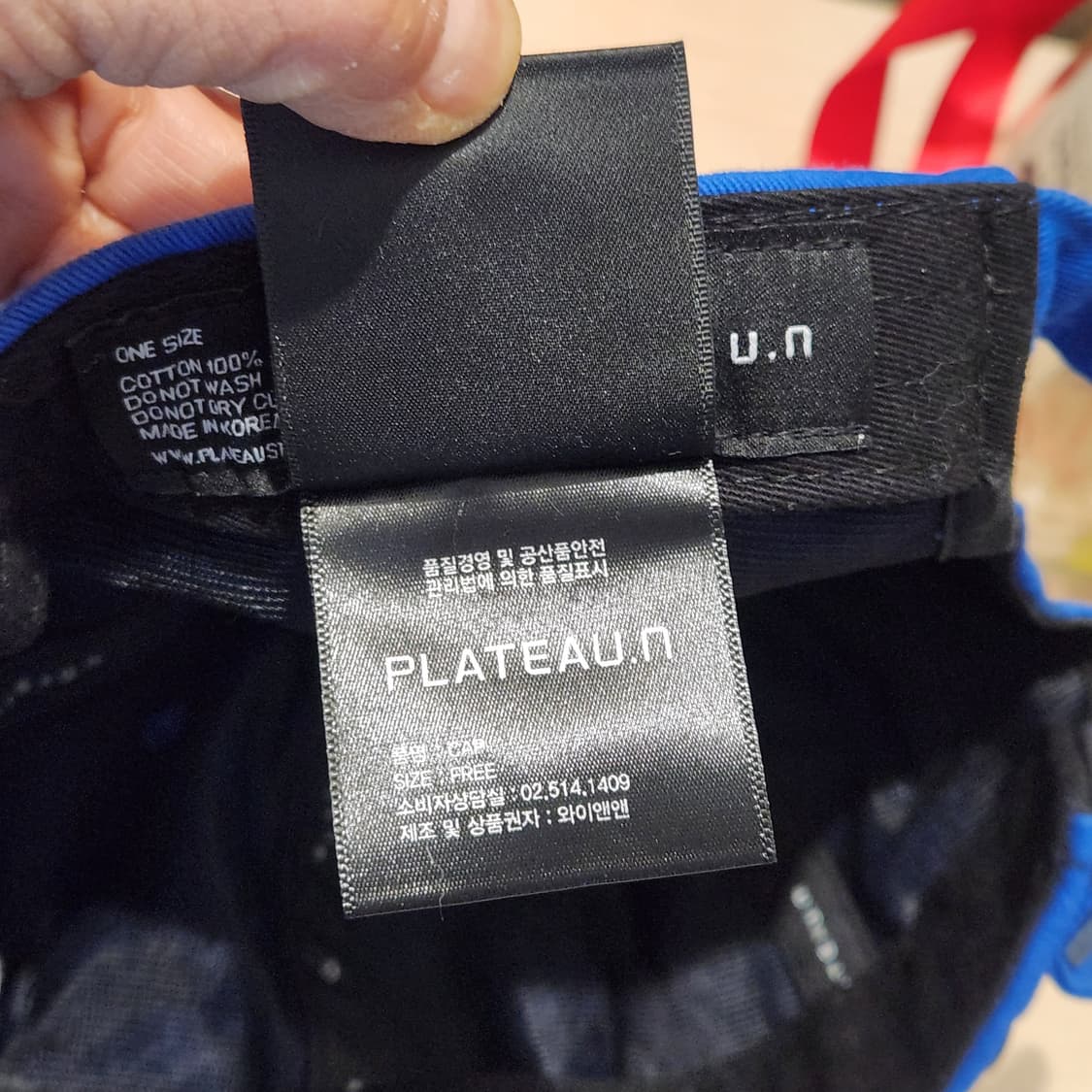 PLATEAU.n 블루 볼캡 | Plateau 1982 미니 로고 캡  상품이미지8