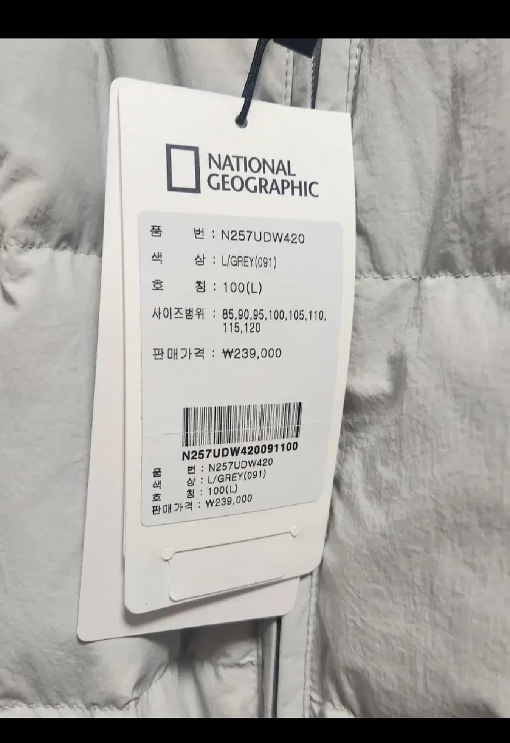 [새상품] 내셔널지오그래픽 경량패딩 L 상품이미지3