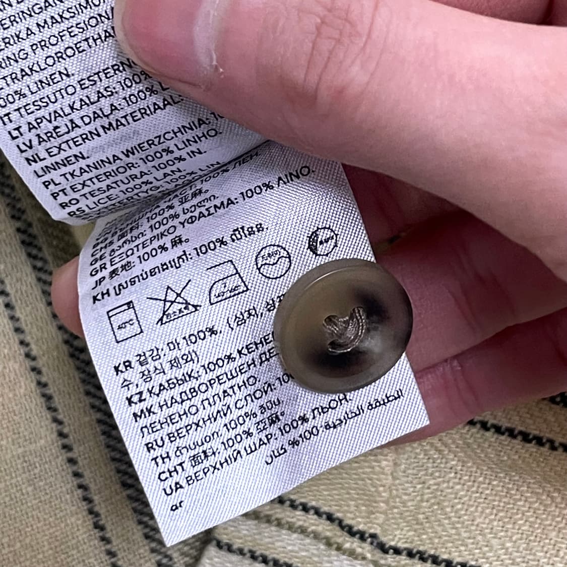 HM 베이지 세로 스트라이프 포켓 마 셔츠 남성XL  상품이미지5