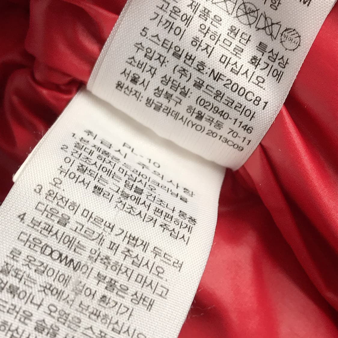 노스페이스 마코 눕시 패딩 점퍼 여성M (85) 상품이미지9