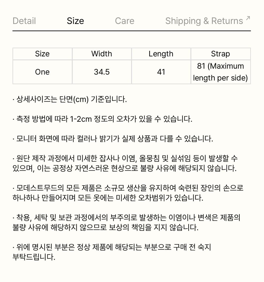 판매) 모데스트무드 체인 백팩 블랙 상품이미지6