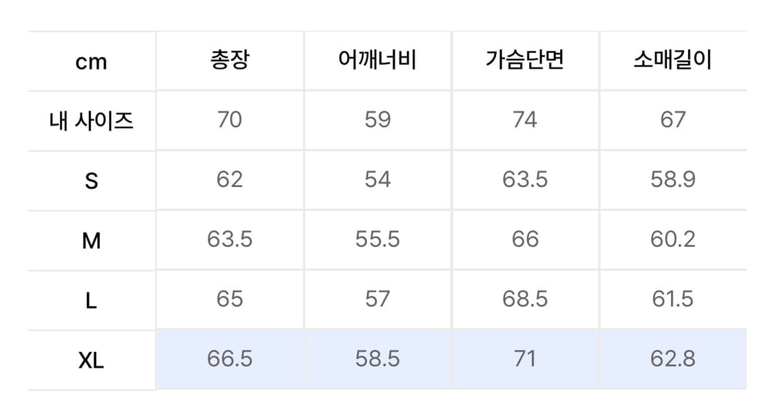 쿠어 레더 블루종 블랙  상품이미지2