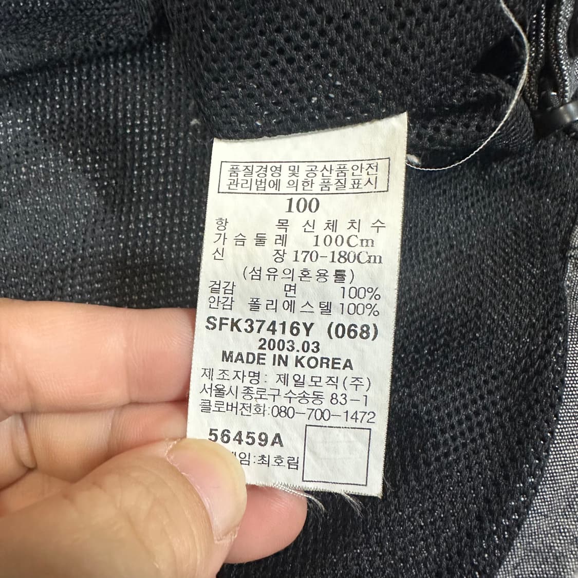 ✨ (바배) 후부 00s 빅로고 데님 반팔 후드 집업 상품이미지4