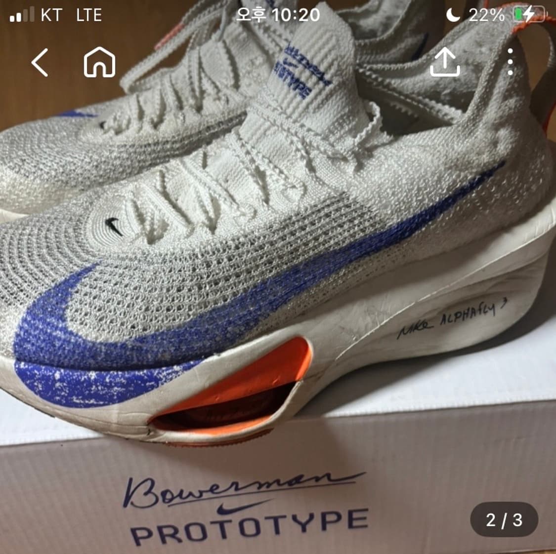 나이키 알파플라이3 블루스프린트 상품이미지3