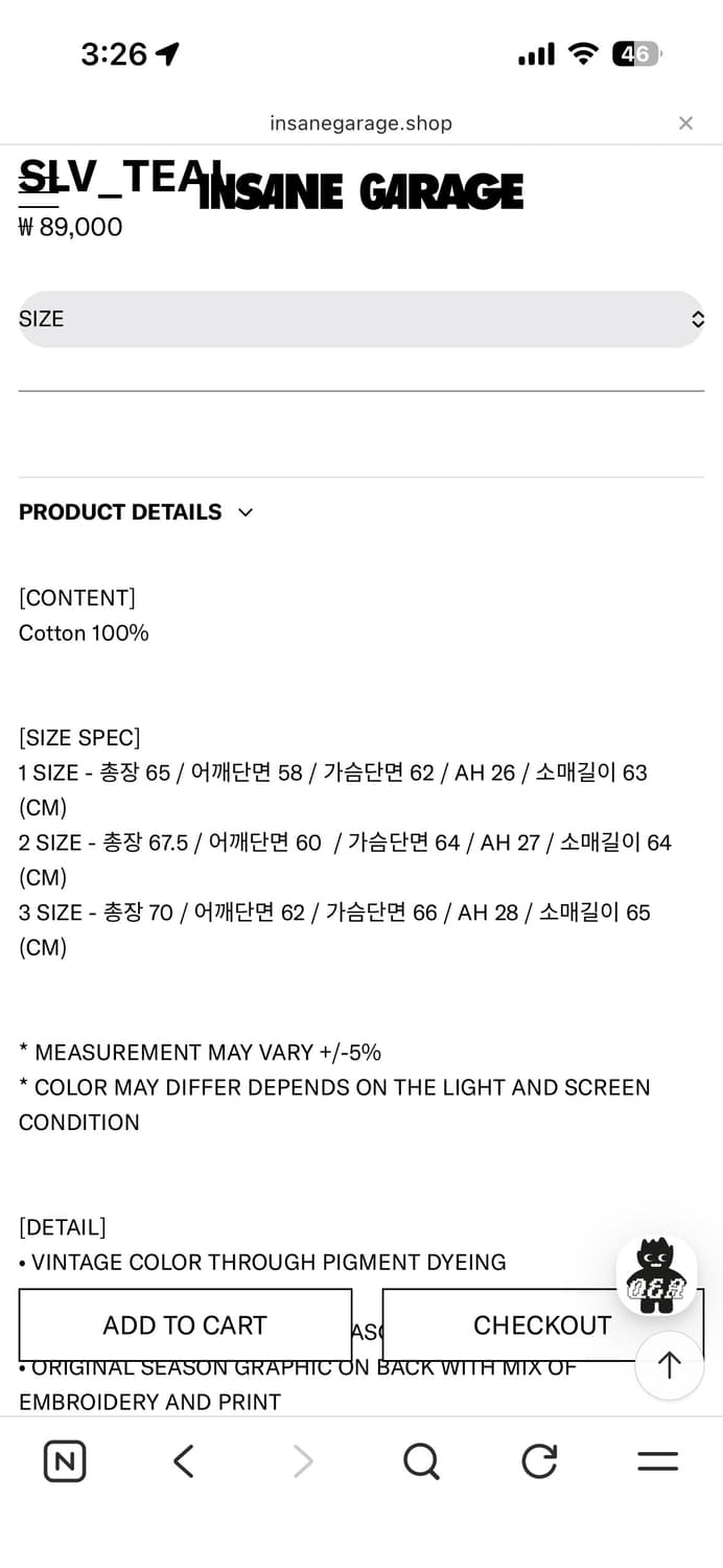 인세인게러지 롱슬리브 팝니다!! 상품이미지2