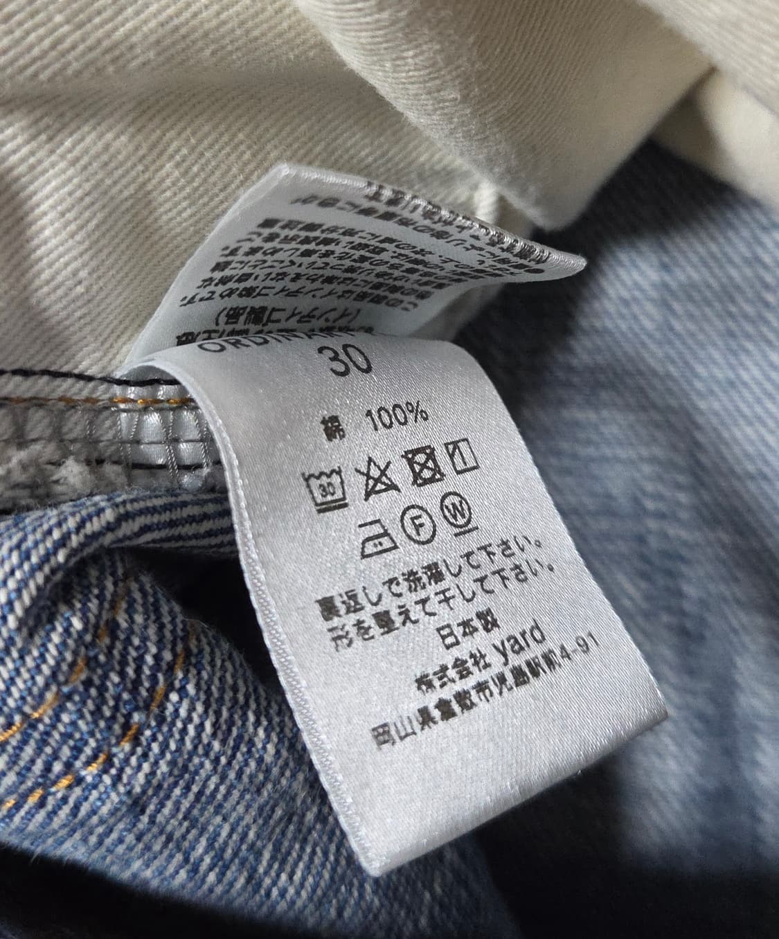 (착샷) 오디너리핏츠 뉴파머스 데님 청바지 상품이미지3