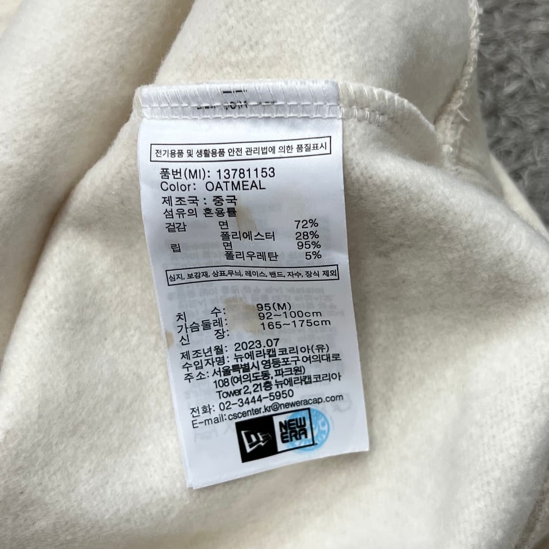 [95-100] 뉴에라 양키즈맨투맨 상품이미지5
