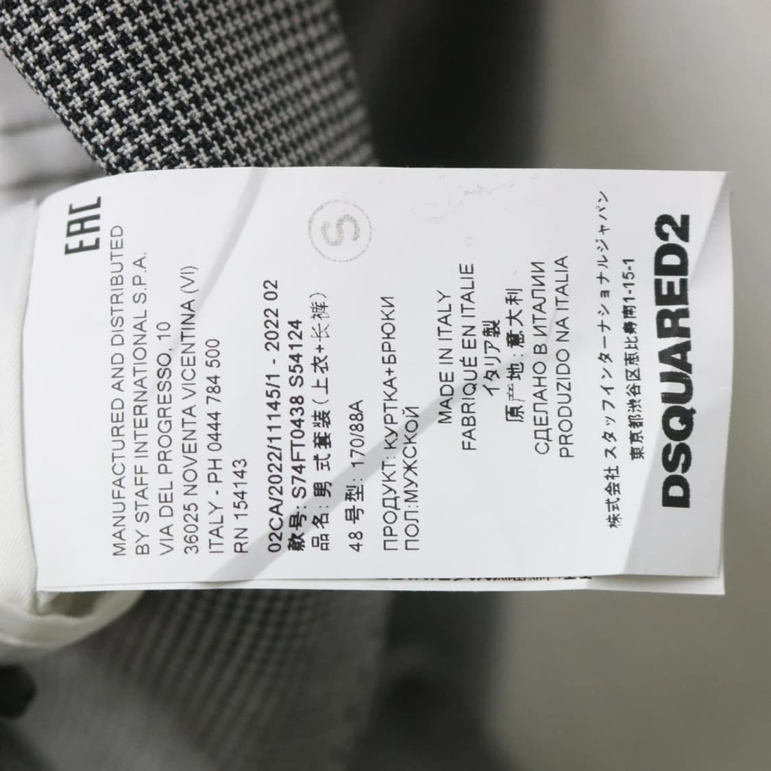 디스퀘어드 울 블레이저 65489 상품이미지9