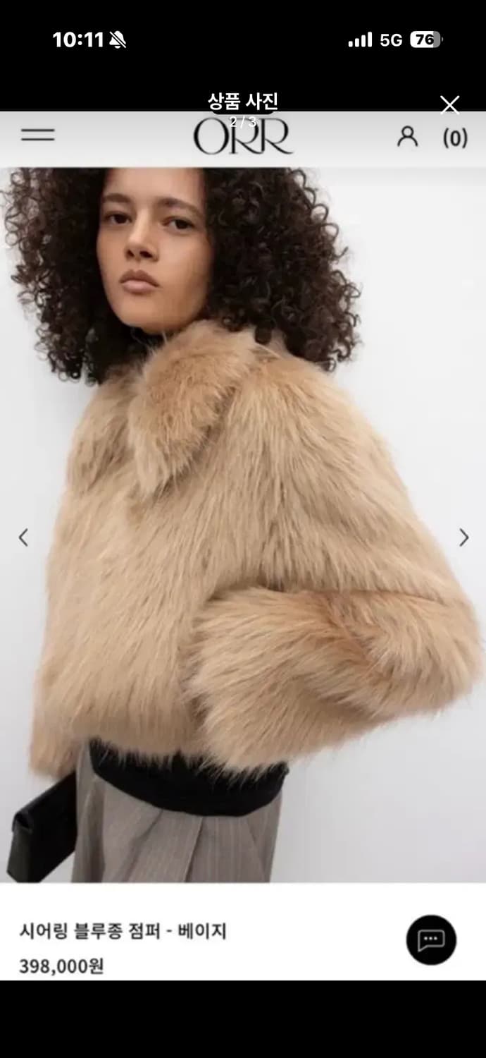 Orr 오르 퍼 자켓 시어링 블루종 상품이미지2