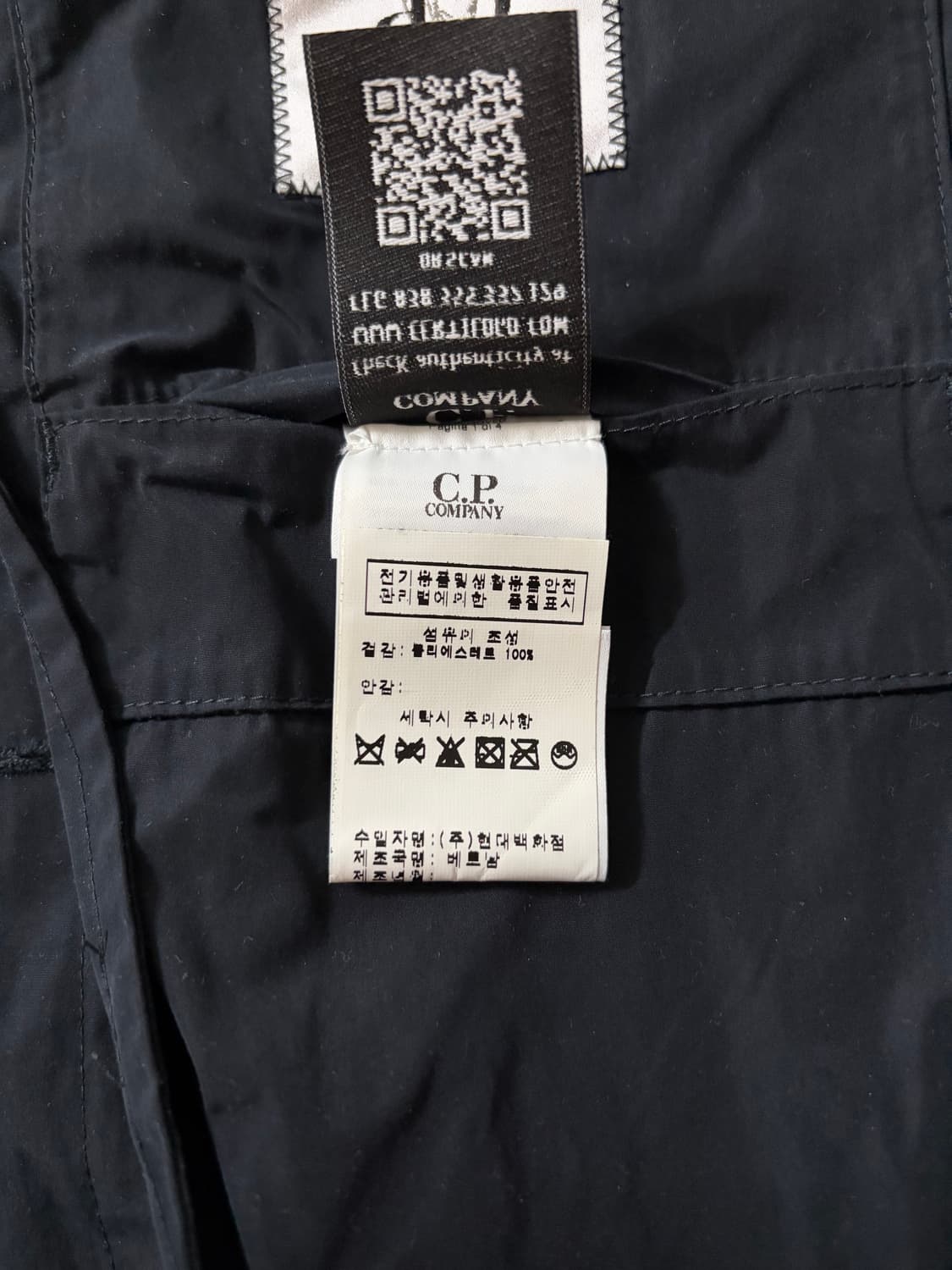(상태최상, 백화점판) cp컴퍼니 코트 상품이미지5