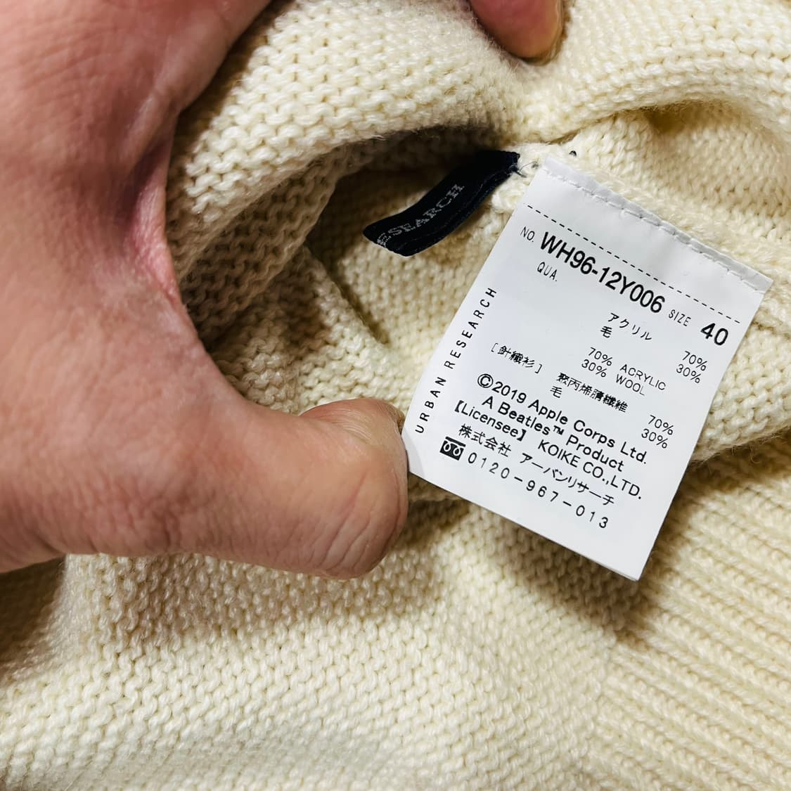 어반 리서치 비틀즈 2019s 울 빈티지 니트 상품이미지5