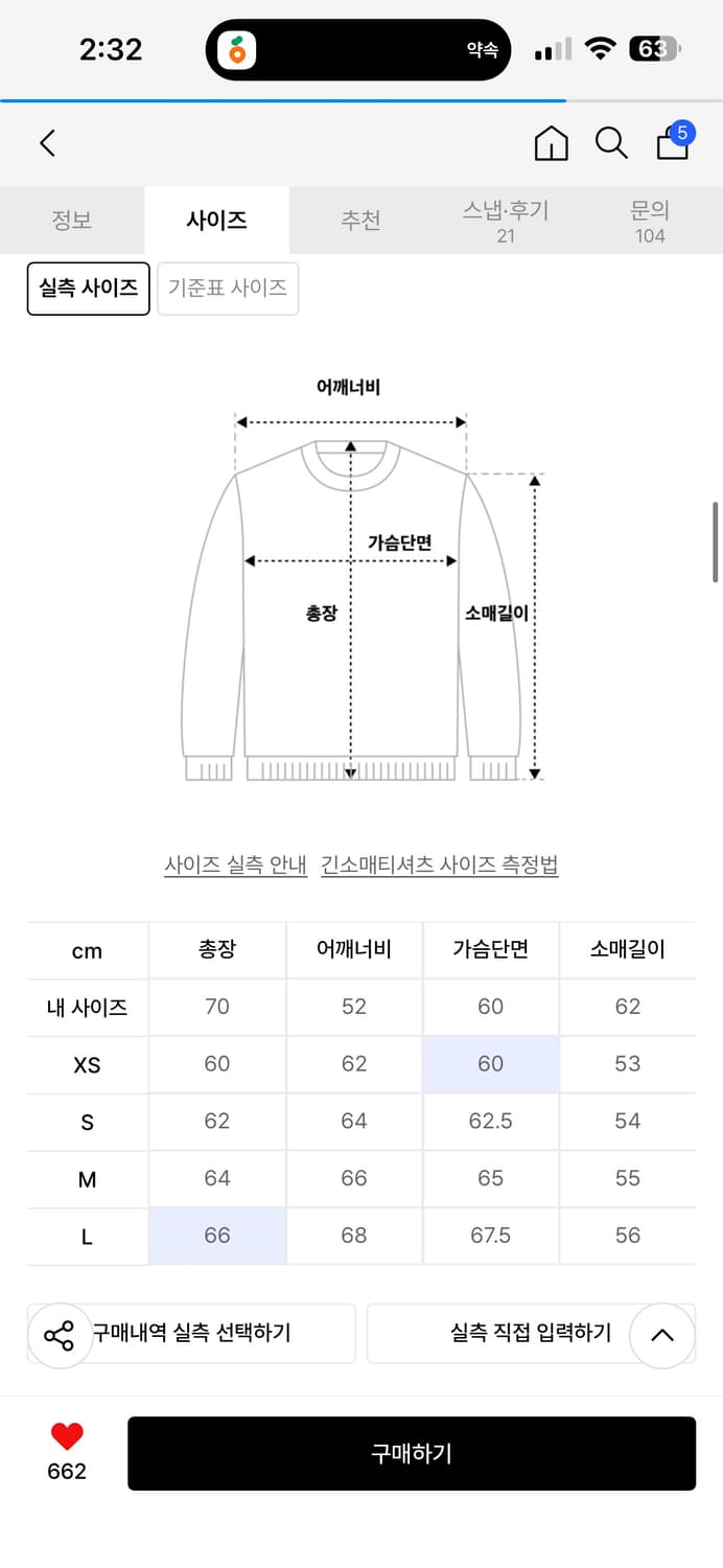 메종미네드 데미지 니트 브라운M 상품이미지4