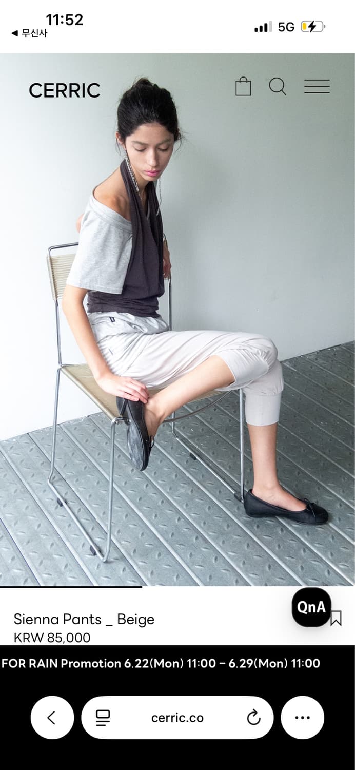 세릭 CERRIC 팬츠 Sienna Pants/ 구매가 85,000 상품이미지5