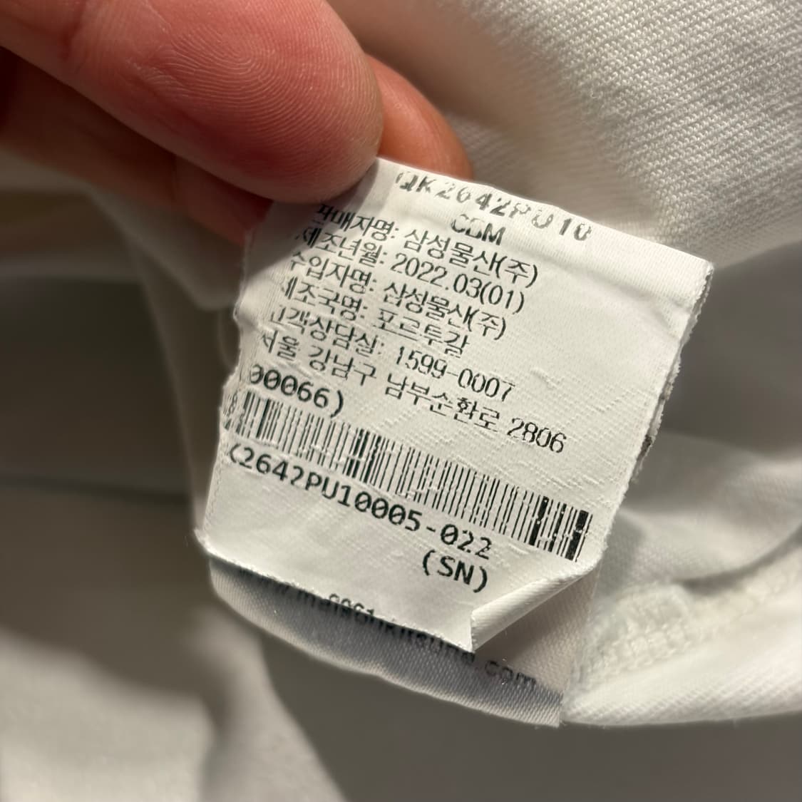 [2XL] 메종키츠네 반팔 티셔츠 화이트 더블폭스 수입택 C434 상품이미지7