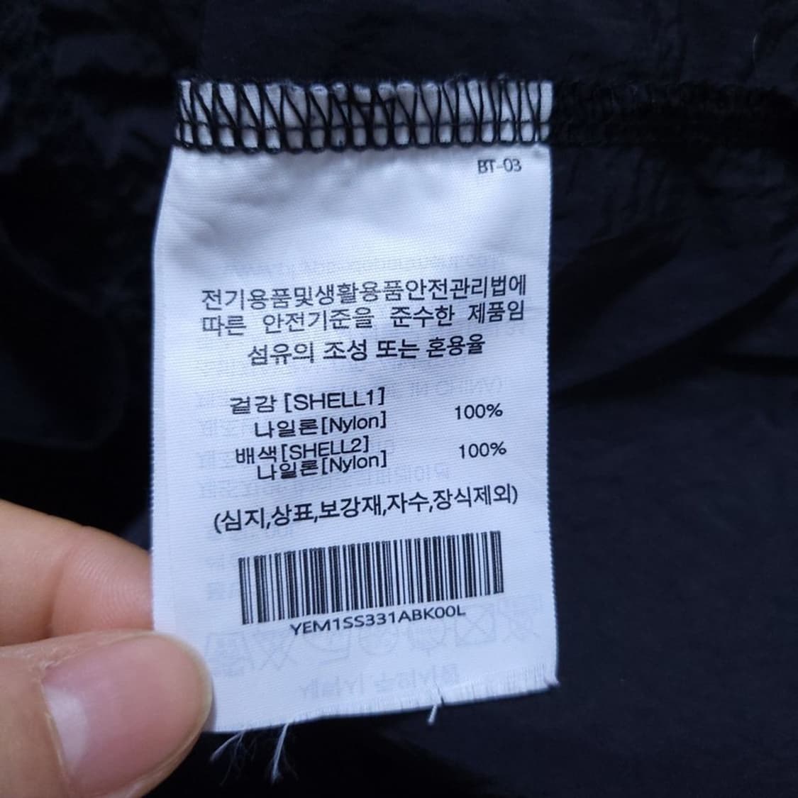 Yale 공용 자켓 L 0413 상품이미지6