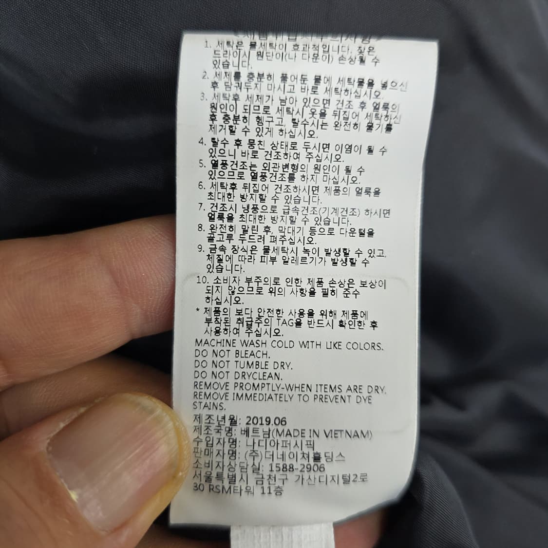 내셔널지오그래픽(National Geographic) 유틸리티 패딩 L 상품이미지7