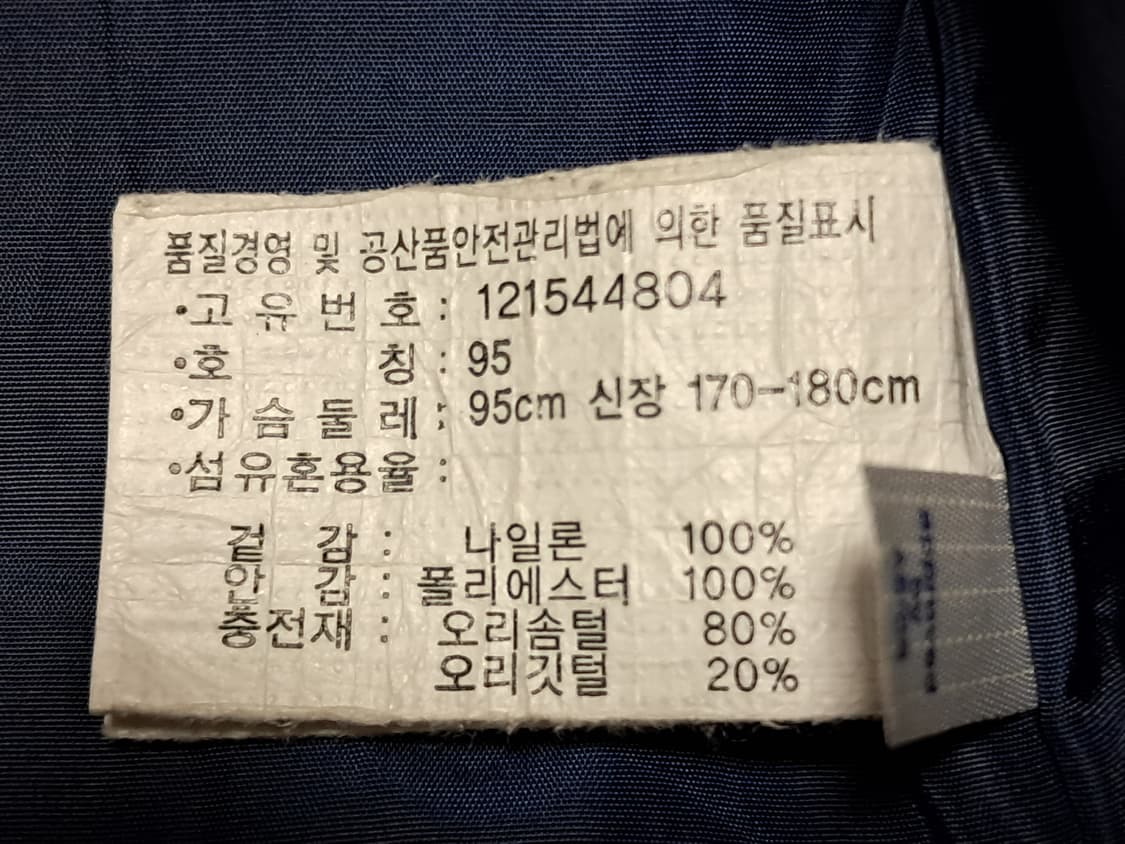 아식스 패딩조끼 95 상품이미지9