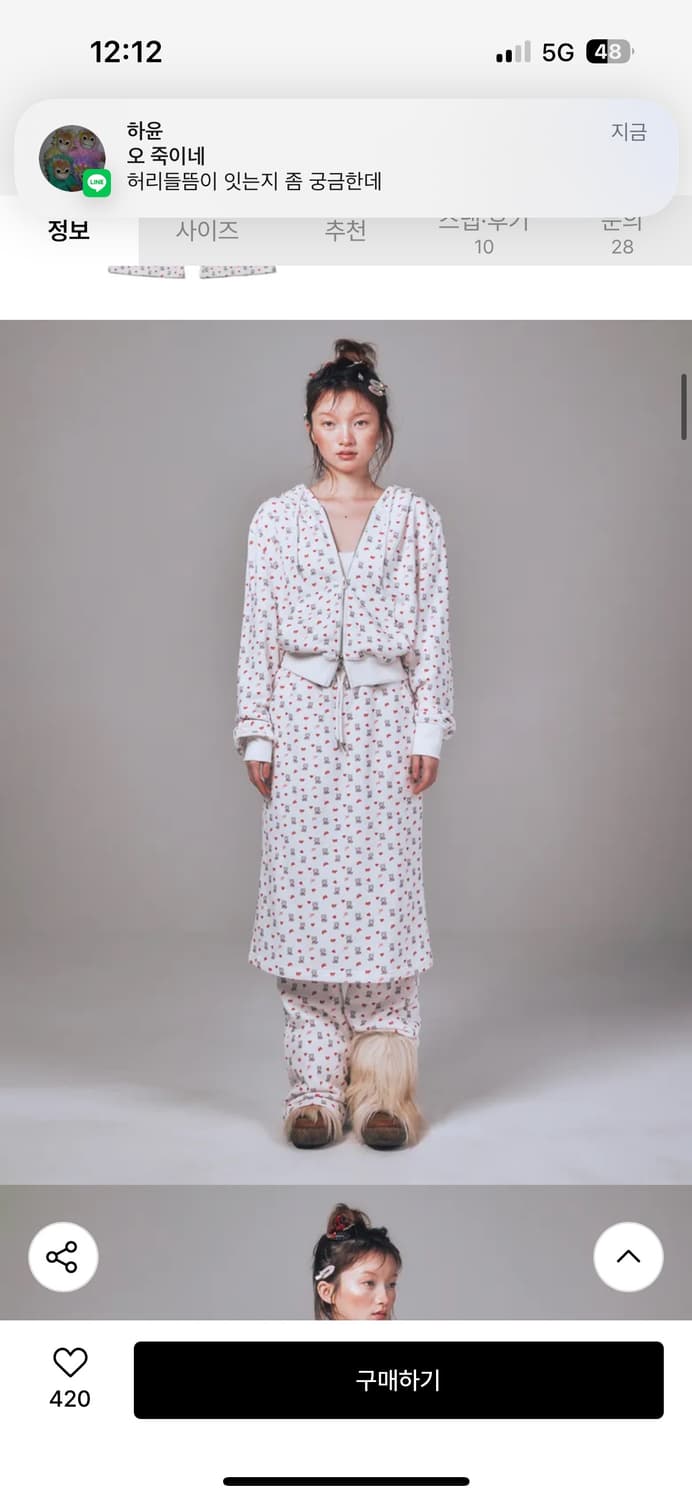 유희 PETITE PATTERN 셋업 상품이미지1