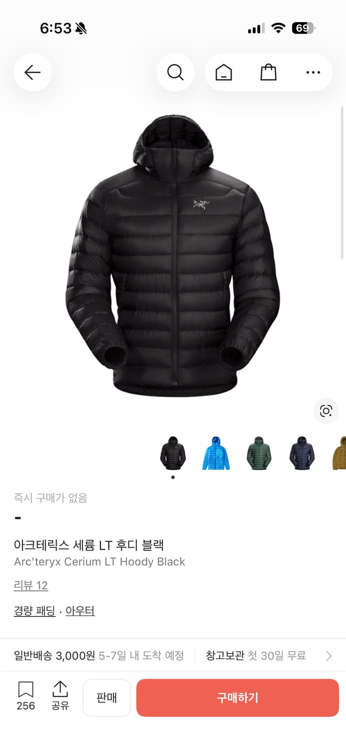 XL 아크테릭스 세륨 LT 블랙 후디 다운 자켓 상품이미지5