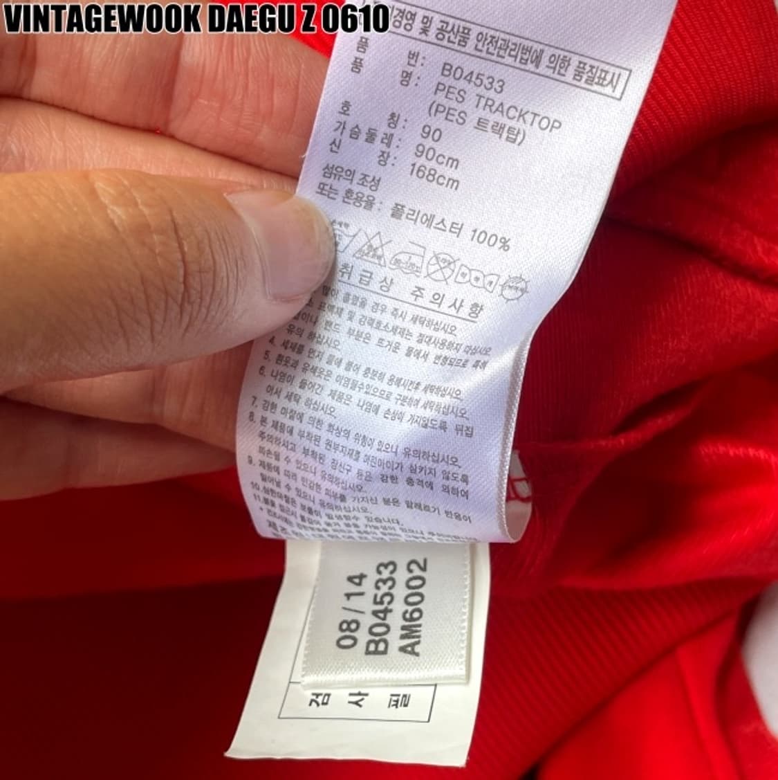 아디다스 집업 상품이미지6