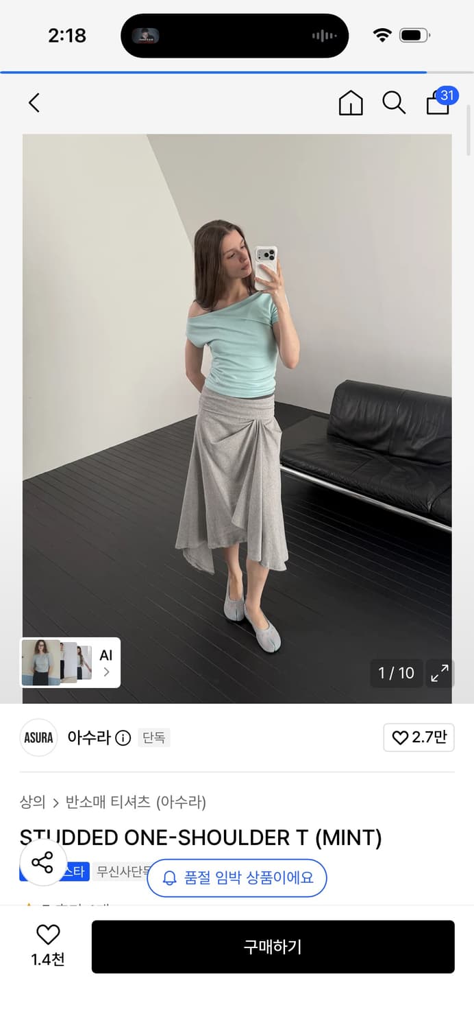 아수라 스터드 민트 원숄더 티셔츠/ 정가 59,000 상품이미지2