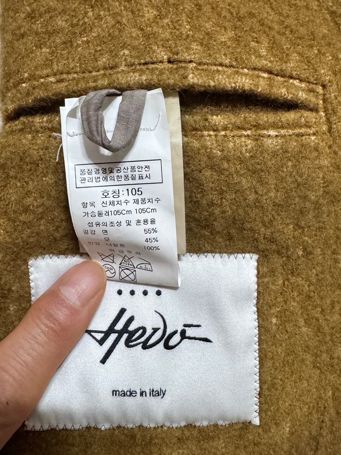 Hedo 해도 울혼방 코트 이태리 상품이미지10