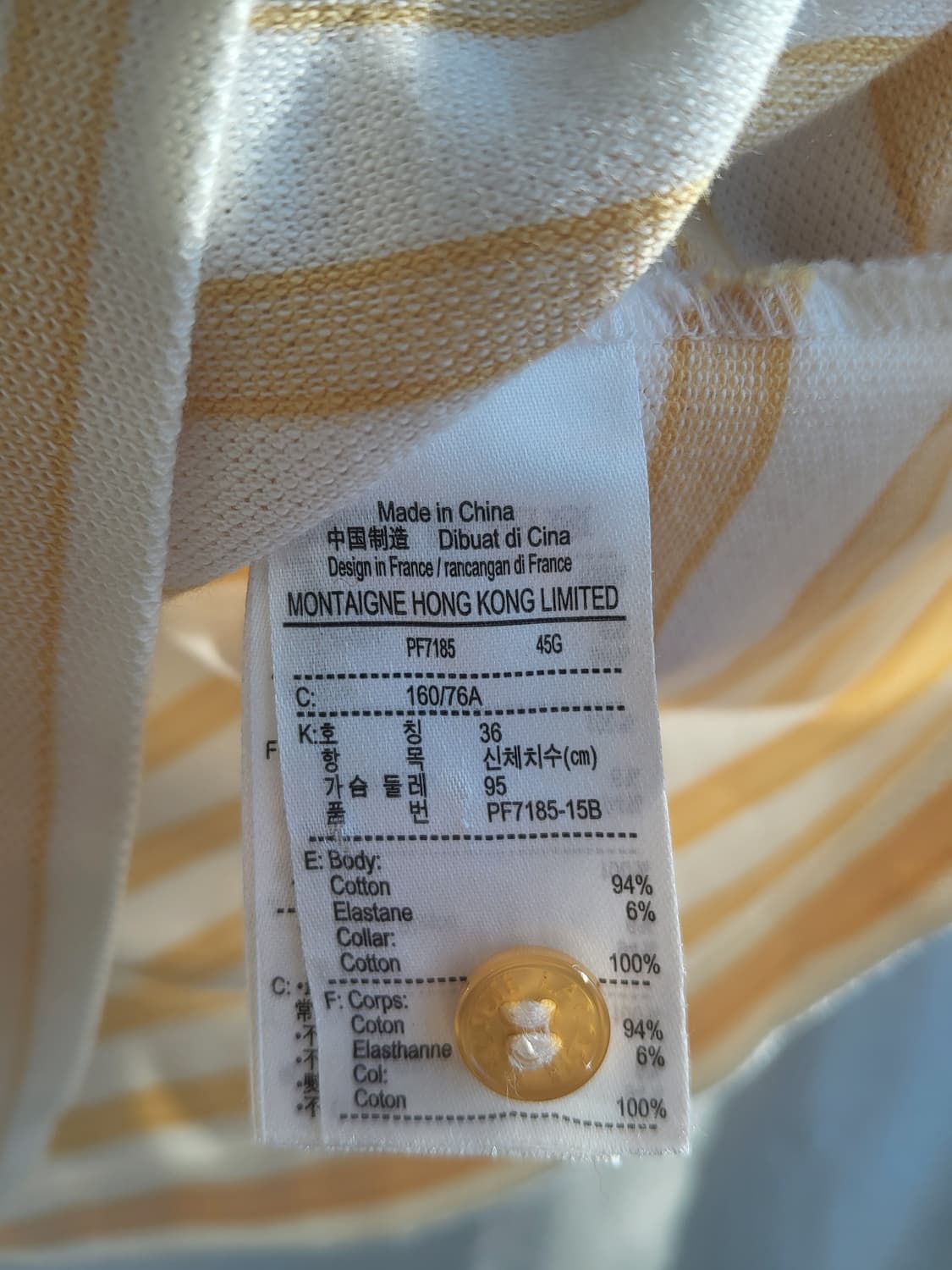 라코스테 반팔 카라티셔츠 여성용 S 사이즈  코튼 클래식  상품이미지4